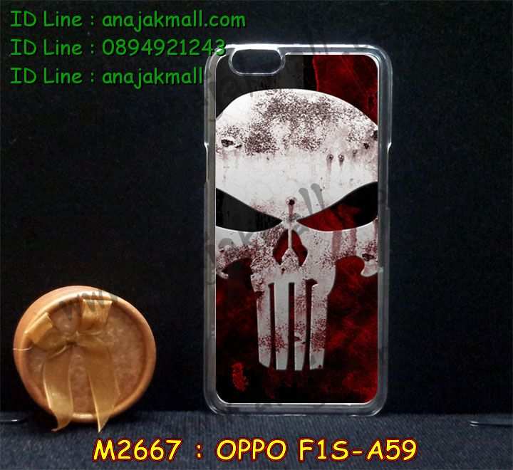 เคส OPPO f1s,รับสกรีนเคสฝาพับออปโป f1s,สกรีนเคสการ์ตูนออปโป f1s,รับพิมพ์ลายเคส OPPO f1s,เคสหนัง OPPO f1s,เคสไดอารี่ OPPO f1s,เคสพิมพ์ลาย OPPO f1s,บัมเปอร์เคสออปโป f1s,กรอบโลหะลายการ์ตูนออปโป f1s,สั่งสกรีนเคส OPPO f1s,เคสฝาพับ OPPO f1s,เคสโรบอท OPPO f1s,เคสซิลิโคนฟิล์มสี OPPO f1s,เคสสกรีนลาย OPPO f1s,เคสยาง OPPO f1s,เคสซิลิโคนพิมพ์ลาย OPPO f1s,สั่งทำการ์ตูนเคสออปโป f1s,สกรีนเคส 3 มิติ ออปโป f1s,เคสแข็งพิมพ์ลาย OPPO f1s,เคสบั้มเปอร์ OPPO f1s,เคสประกอบ OPPO f1s,ซองหนัง OPPO f1s,เคสลาย 3D oppo f1s,ซองหนังออปโป f1s,เคสหนังการ์ตูนออปโป f1s,เคสอลูมิเนียมออปโป f1s,เคสกันกระแทก OPPO f1s,เคสสะพายออปโป f1s,เคสกระจกออปโป f1s,เคสหนังฝาพับ oppo f1s,เคสนิ่มสกรีนลาย OPPO f1s,เคสแข็ง 3 มิติ oppo f1s,กรอบ oppo f1s,ซองหนังลายการ์ตูน OPPO f1s,เคสปั้มเปอร์ OPPO f1s,เคสประกบ OPPO f1s,เคสสกรีน 3 มิติ oppo f1s,เคสลาย 3D oppo f1s,ฝาพับกระจกเงาออปโป f1s,เคสประกบปั้มเปอร์ OPPO f1s,กรอบบัมเปอร์เคสออปโป f1s,เคส 2 ชั้น กันกระแทก OPPO f1s,เคสโรบอทกันกระแทก OPPO f1s,บัมเปอร์อลูมิเนียมออปโป f1s,เคสกรอบบัมเปอร์ออปโป f1s,เคสบัมเปอร์สกรีนลาย OPPO f1s,เคสแต่งเพชรคริสตัลออปโป f1s,สั่งพิมพ์เคสลายการ์ตูน OPPO f1s,เคสตัวการ์ตูน OPPO f1s,เคสฝาพับประดับ OPPO f1s,เคสหนังประดับ OPPO f1s,เคสฝาพับแต่งเพชร OPPO f1s,เคสโลหะขอบอลูมิเนียมออปโป f1s,เคสสายสะพาย OPPO f1s,เคสคริสตัล OPPO f1s,เคสแต่งเพชร OPPO f1s,เคสแต่งคริสตัล OPPO f1s,เคสแข็งแต่งเพชร OPPO f1s,เคสขวดน้ำหอม OPPO f1s,กรอบโลหะ OPPO f1s,เคสขอบอลูมิเนียม OPPO f1s,เคสหูกระต่าย OPPO f1s,เคสห้อยคอ OPPO f1s